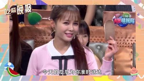 娱乐圈吃瓜女王全文